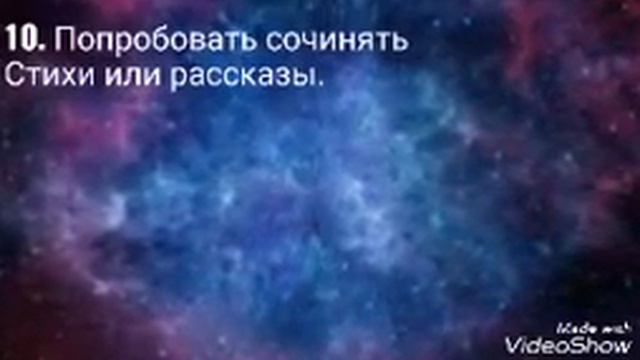 Что делать летом,если скучно смотреть онлайн