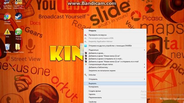 Как поменять значок папки? смотреть онлайн
