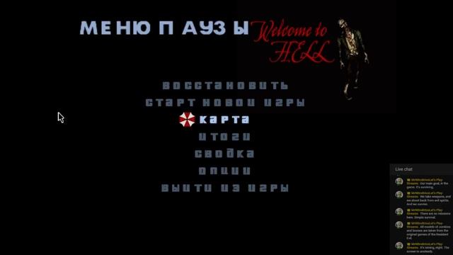 GTA San Andreas Resident Evil 5 World Fallen. PC Version. Walkthrough. Live Stream! смотреть онлайн