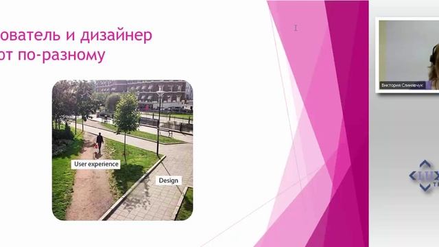 Мультик "Дом" и уроки юзабилити смотреть онлайн