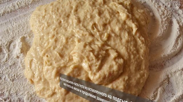 Кулич с мускатным орехом, кардамоном и шафраном смотреть онлайн