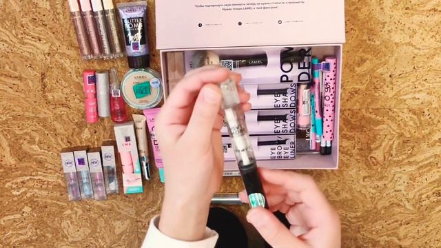 Beauty box by LAMEL. Unboxing смотреть онлайн