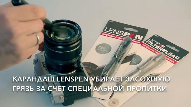 Как ухаживать за оптикой? смотреть онлайн