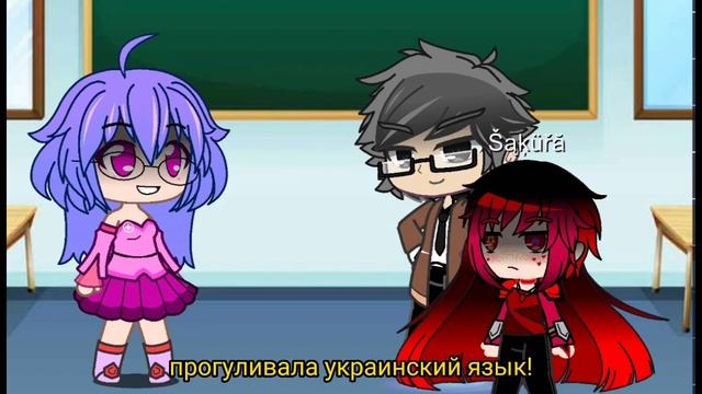 ваша дочь не знает немецкий/ ваша дочь не знает языки!/гача клуб/Эдит/страны мира/ #гачаклуб смотреть онлайн