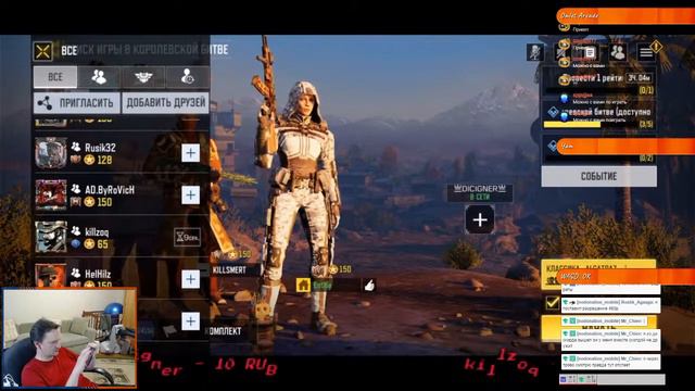 Call of Duty: Mobile_114 .Много колды смотреть онлайн