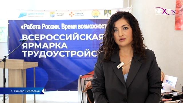 Более 100 человек посетили ярмарку вакансий смотреть онлайн