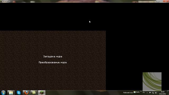 Невидимый сундук в minecraft смотреть онлайн