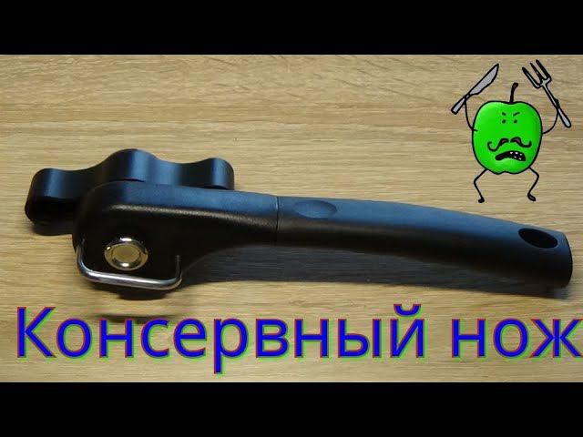 Консервный нож. смотреть онлайн