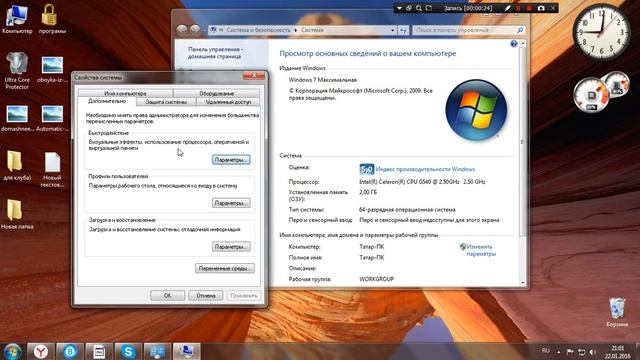 Как сделать так чтобы ваш компьютер не лагал смотреть онлайн