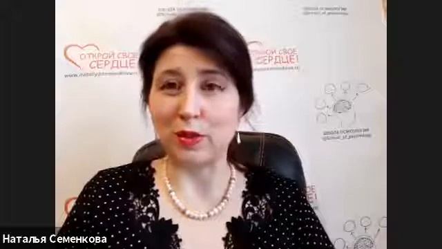 Семинар практикум. Работа с предразводными ситуациями смотреть онлайн