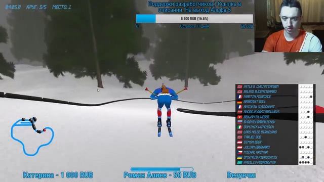 КАРЬЕРА ЗА ЛОГИНОВА БОРЬБА ЗА КУБОК МИРА | NGL BIATHLON смотреть онлайн