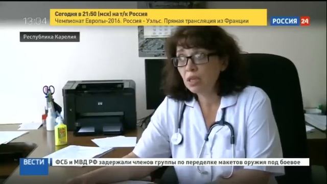 Тела детей, погибших в Карелии, доставлены в Москву смотреть онлайн