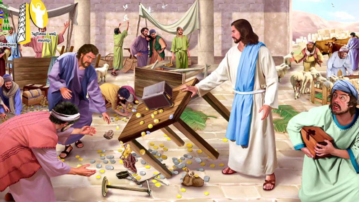 Иисус в твоём Храме 2 Матф.21:12-13 Здоровье Храма определяет духовное состояние города, общества! смотреть онлайн