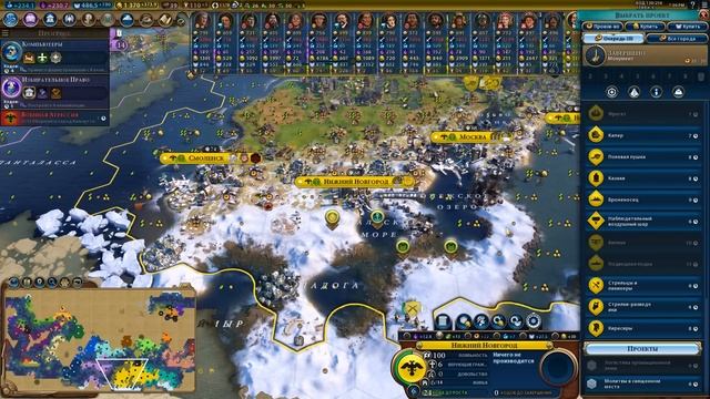 Россия на "божестве" с новым патчем. Серия №12: Это жопа. Sid Meier's Civilization 6 Gathering Stor смотреть онлайн