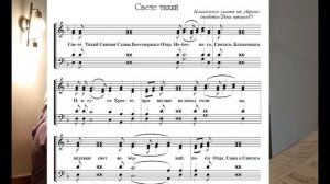 "Свете тихий" Ильинского скита на Афоне, подобен "День прешед"