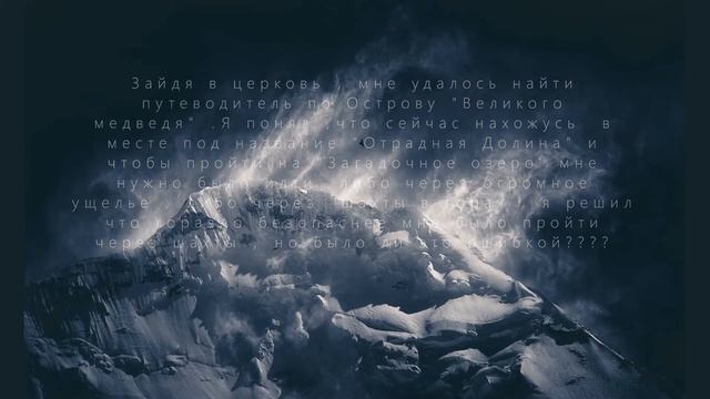 He's not sleeping!!!!! part 2 ,The long Dark(The Hunted Part one) смотреть онлайн