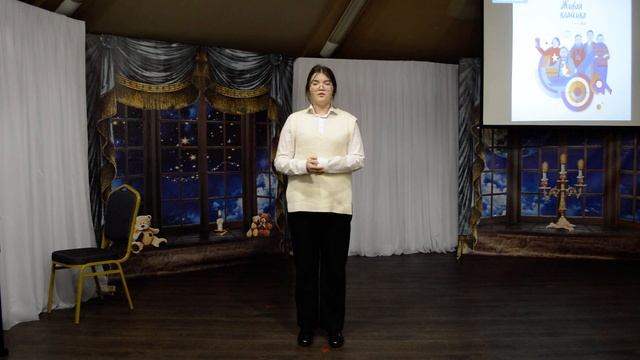 «Живая классика» Беккер Александра.mp4 смотреть онлайн