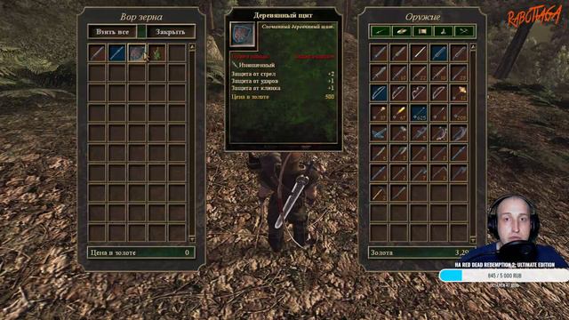 ⚔️ Охота на троллей ❗️ ⚔️ Где находится Окара ❓ #6 - Gothic 3