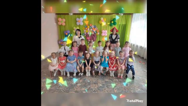 Вот и стали мы на год взрослее! группа 5 а смотреть онлайн