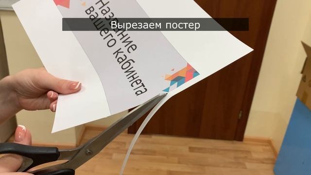 Универсальная табличка с лёгкой заменой информации DEFERO 100x250 мм смотреть онлайн