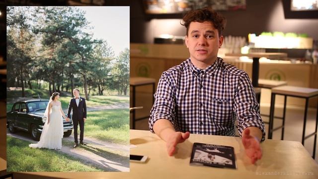 Старт в индустрии свадебной фотографии (by Юрий Ятель) смотреть онлайн