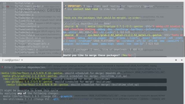 Gentoo c systemd часть 2 полная запись действий смотреть онлайн