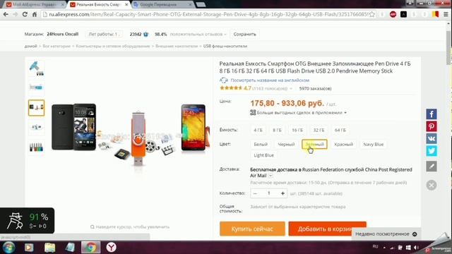 Как получать посылки с aliexpress бесплатно смотреть онлайн