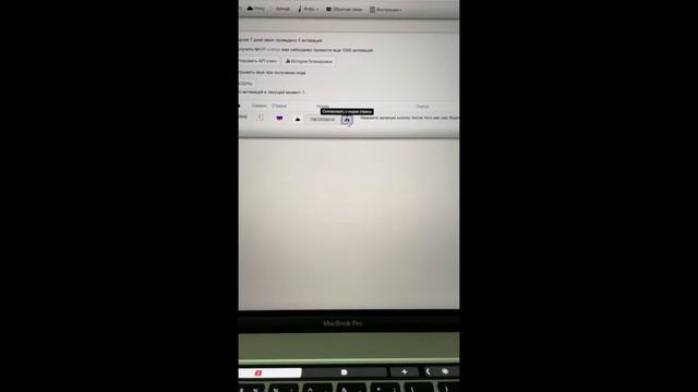 КАК ОФОРМИТЬ СТРАНИЦУ, БЕЗ НОМЕРА ТЕЛЕФОНА??? А ТЫ В КУРСЕ? смотреть онлайн
