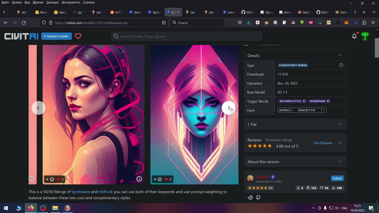Гайд по StableDiffusion #1 - Установка, чекпоинты, первые генерации