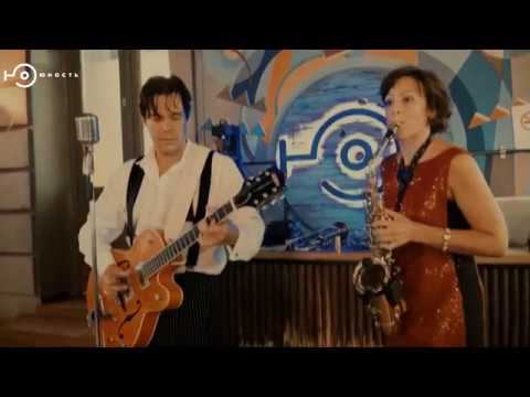 JAZZ Moment - How Insensetive смотреть онлайн