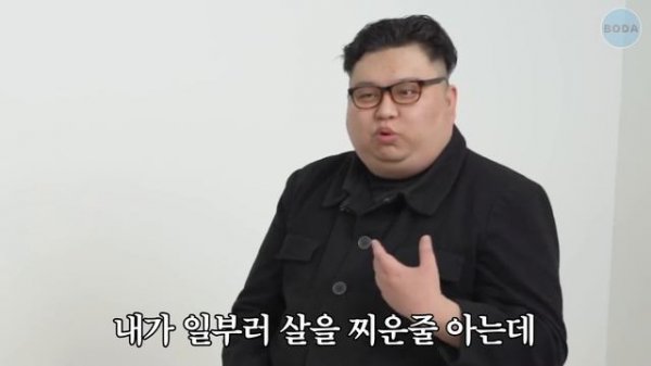 (ENG)"이거 꿈인가요?" 북한 사람이 김정은을 처음 만나면 하는 말