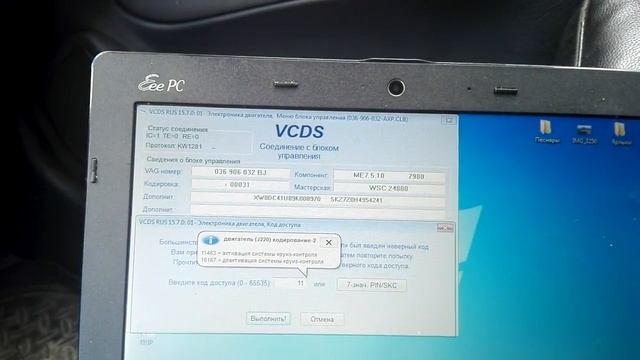 Установка и активация круиз контроль на skoda oktavia смотреть онлайн