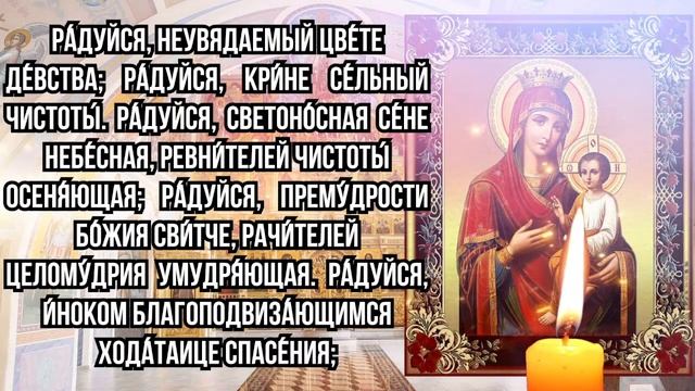 ЧУДО СЛУЧИТСЯ! ПРОЧТИ ПРЯМО СЕЙЧАС ЭТУ СИЛЬНЕЙШУЮ МОЛИТВУ БОГОРОДИЦЕ ЛЮБОЙ ЦЕНОЙ! смотреть онлайн