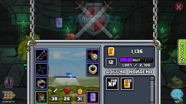 BIT HEROES QUEST: 2СЕЗОН - 2 ТИР смотреть онлайн