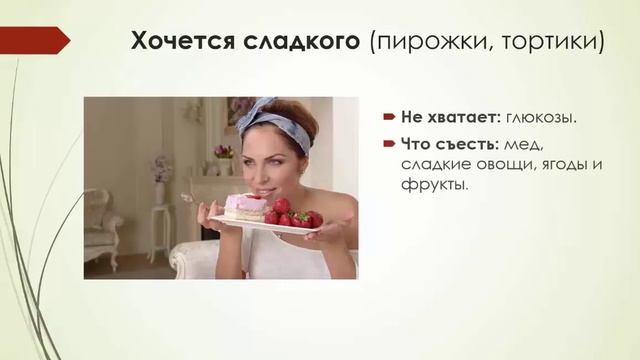 Мастерство и Ум