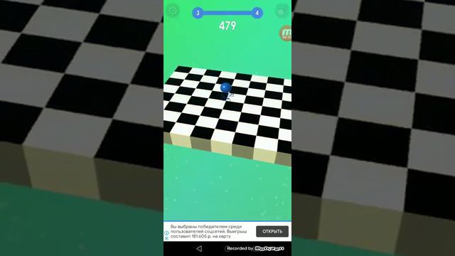 Пробую играть в шарик смотреть онлайн