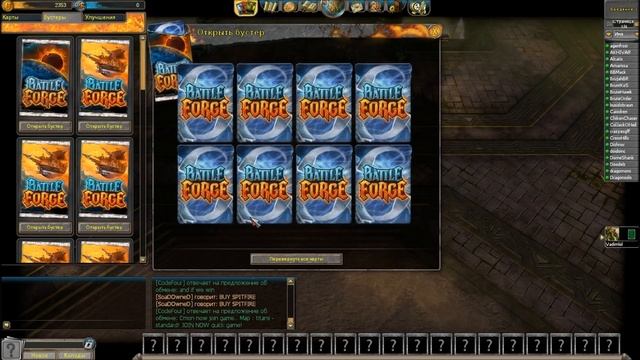 Battleforge 38 Booster packs opening!!! смотреть онлайн