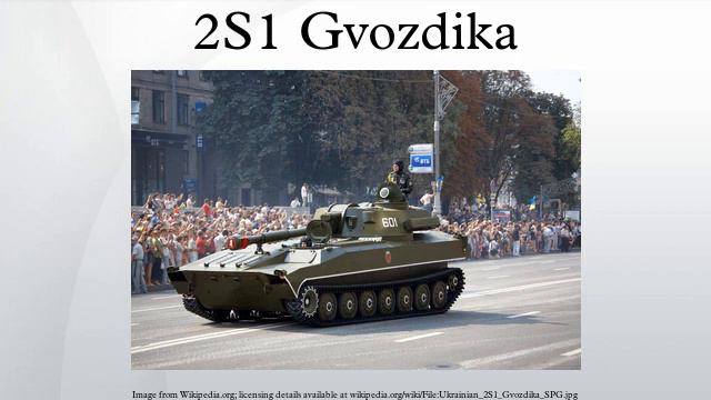 2S1 Gvozdika смотреть онлайн
