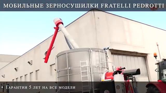 Как работает самая популярная зерносушилка в России. смотреть онлайн
