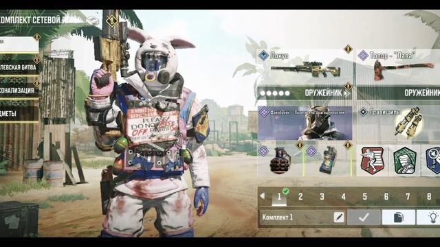 кал оф дути мобайл аккаунт смотреть онлайн