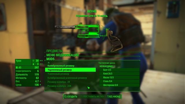 Fallout 4 *Минимальные настройки* #9 [Гнусавый Let's Play] - Запись стрима ч.4 смотреть онлайн