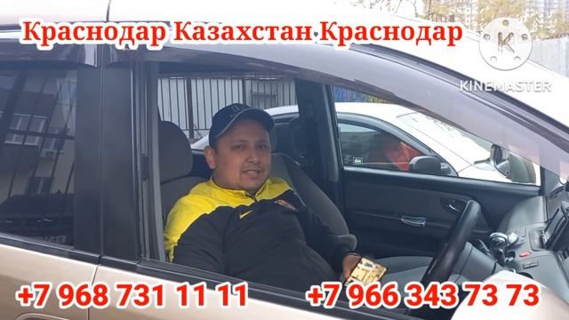 Краснодар Казахстан, ГРАНИЦЫ КАЗАХСТАН КИРДИ-ЧИКДИЛАР смотреть онлайн