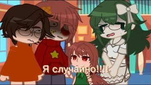Жизнь стран|делаю впервые, поэтому мало|by: Soft Mint