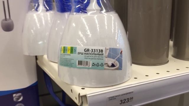 Леруа Мерлен Товары для ванной комнаты. Ассортимент и цены на аксессуары для ванной в Leroy Merlin смотреть онлайн