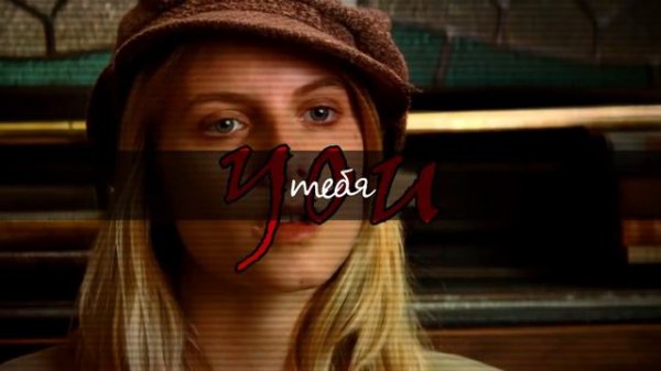 Bruude - YOU (prod.metlast) | перевод | with rus sub |