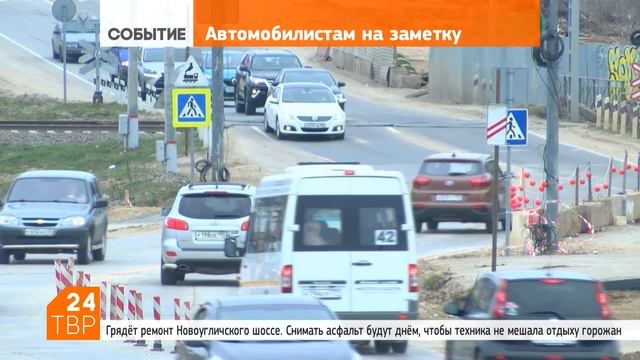 Ориентировочно с 20 июня – реорганизация движения у Деулинского путепровода | Сергиев Посад смотреть онлайн