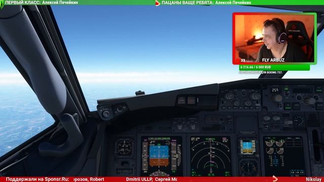 ЕКАТЕРИНБУРГ (USSS) - РОСТОВ-НА-ДОНУ (URRP) . BOEING 737-900. FSREALISTIC +REAL WEATHER. MSFS2020. смотреть онлайн