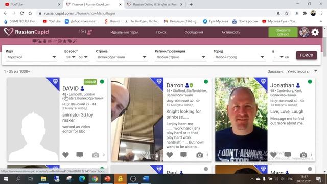 Обзор сайта знакомств russiancupid смотреть онлайн