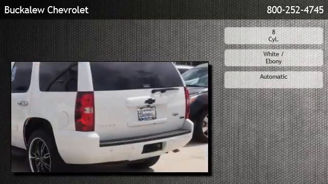 2011 Chevrolet Tahoe Texas Edition - Conroe смотреть онлайн