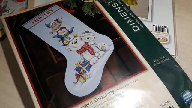 Покупки  / вышивка крестиком